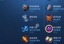 山兔（掌握最强山兔出装，征服战场！）