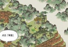 探寻江南百景图中的宝藏——桃林茅屋宝箱与钥匙位置一览（解密游戏中的江南美景，寻找隐藏的宝箱与钥匙）