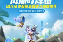 《一起来捉妖》超能电索基因配方一览（为你详细解析超能电索基因配方，让你成为捉妖高手！）