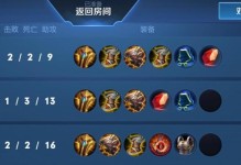 明世隐出装铭文搭配攻略（打造无敌隐形刺客，一步不留痕迹！）