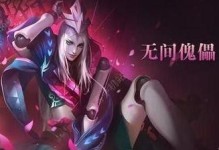 《霸气侧漏！以阿婆的最强出装攻略》（探秘以阿婆如何打破传统，凭借神奇装备横扫战场）
