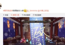 《零界之痕》抽卡玄学技巧详解（打造你的完美阵容，创造属于你的辉煌时刻）