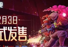 《重生细胞》中的挠挠有什么用？（探究游戏中挠挠的实际效果和作用）