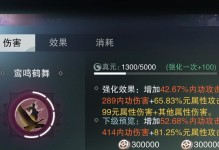 《一梦江湖帮会技能加点攻略》（掌握正确加点方法，打造强大帮会）