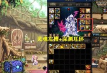 剑魔吞噬本源技能加点攻略（打造最强剑魔，释放本源的力量）