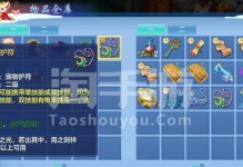 神武2手游魔王攻略（打造最强角色，战胜恶魔与魔王！）