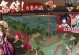 阴阳师红白对决怎么判断,揭秘胜负关键与策略解析