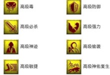 吸血鬼出装步骤顺序攻略（打造无敌吸血鬼，装备选择不可忽视！）