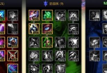 《LOL》发条S11出装攻略（细说发条的出装选择，让你轻松上分）