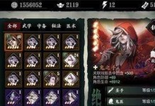 《以影之刃3》小厮转职进阶攻略（打造最强小厮，助力旅途征战）