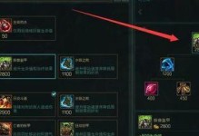 手游寒冰布隆出装攻略（冰霜之心在手，对手无可奈何）