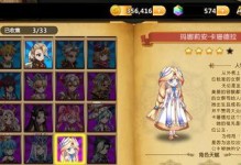 《探秘超冒险小镇物语攻略技能》（揭秘小镇奥秘，学会攻略技巧）