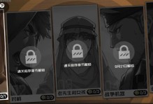 团队战士手游攻略（带你揭秘团队战士手游的绝技，助你称霸战场！）