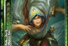 《英雄爱三国》新英雄张昭的武将技能详解（游戏中的张昭角色介绍及技能优势分析）