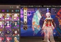 阴阳师什么流派的厉害,斗技场上的流派风云，揭秘哪些流派称霸一方