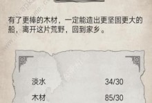 荒野行动怎样救援队友？（救援队友的方法详解）