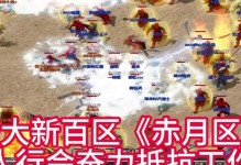 传奇手游三端互通秒怪攻略（掌握关键技巧，轻松秒杀怪物，尽情畅玩传奇手游）