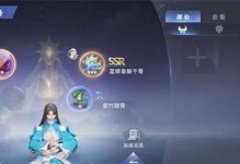 斗罗大陆手游真斗罗攻略（大陆最权威攻略，带你成为真正的斗罗！）