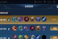 女娲王者荣耀出装攻略（女娲出装攻略，教你玩转荣耀之巅）