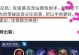 《末世纯肉流鲁班出装攻略》（最强纯肉流出装搭配以及技巧分享）