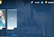 崩坏3禁限超越关卡通关攻略（打败超强BOSS，成为最强战士！）