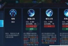 掌握暗影武学核心技能加点攻略（打造无敌暗影武者，关键在技能加点！）