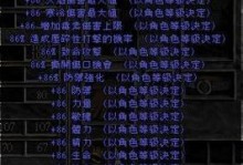 黑暗破坏神法师出装攻略（掌握黑暗能量，打造无敌法师！）