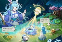 《长安幻想东海还债奇缘任务攻略》（踏上还债之路，斩妖除魔赚大钱！）