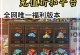 屠龙传奇手游攻略（通过巧用技巧和策略，轻松积累财富）