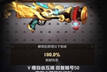 探索艾尔登龙技能搭配的奥秘（揭秘最强技能组合，打造超凡战斗力）
