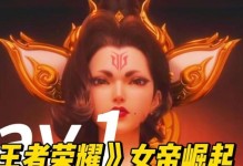 2021武则天铭文搭配攻略