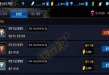 《DNF》游戏中华丽徽章的属性分析（一览众华丽，属性全在其中）