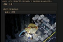 《无尽挖矿》全面通关攻略（打造超级矿工，探索无尽宝藏）