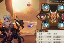 阴阳师鬼吞pve带什么御魂,阴阳师鬼吞童子御魂搭配全解析