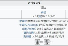 全方位解析泳装复刻木材刷法，让你游刃有余（全方位解析泳装复刻木材刷法，让你游刃有余）
