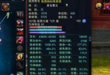 《诛仙3少侠技能点攻略》（一招制敌，天下无敌！）