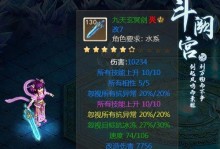 问道手游隐藏任务武器攻略（揭秘隐藏任务中的强力武器获取方法）