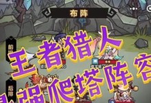 近战猎人法师技能选择攻略（解析最适合近战猎人法师的技能搭配及使用技巧）