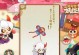 阴阳师妖怪屋怎么换式神,轻松掌握庭院式神替换技巧