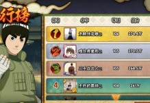 《光荣使命宋峰获取方法大全》（从游戏操作到心态调整，助你成为一名优秀的光荣使命宋峰！）