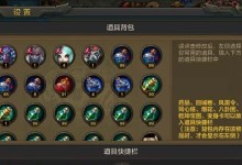 《华夏手游攻略最新！解锁无敌技巧，成为顶尖玩家！》（华夏手游攻略全面揭秘，助您一臂之力！）