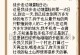 边境旅行手游攻略（边境旅行手游攻略分享，带你走进神秘的边境世界）