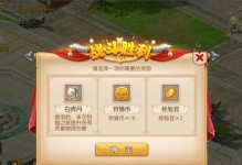 手游狩猎高手攻略（打造你的狩猎帝国，征服手游世界！）