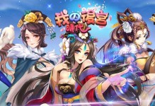 烹饪之道（舌尖上的江湖，美味与权谋共舞！）