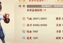 《大话手游平民技能攻略》（一起来探索平民玩家的技能选择吧！）
