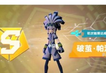 凹凸手游元宵攻略（燃放智慧，解密元宵谜题，闯关游戏的终极秘籍）
