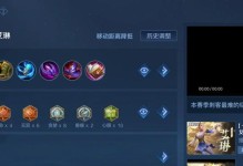 艾琳精工出装攻略视频教学（提升实力必看！快速学习艾琳精工出装技巧的视频教程）