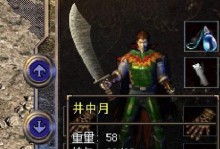荒原攻略（教你如何合理利用背包空间，成为荒原探险高手）