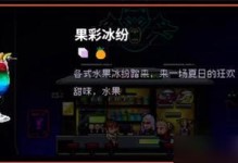 《霓虹深渊无限》游戏黑屏闪退解决攻略（轻松解决游戏黑屏闪退，让游戏不再卡顿！）