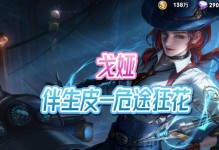 王者荣耀戈娅攻略（让你戈娅技高一筹，登顶王者峡谷！）